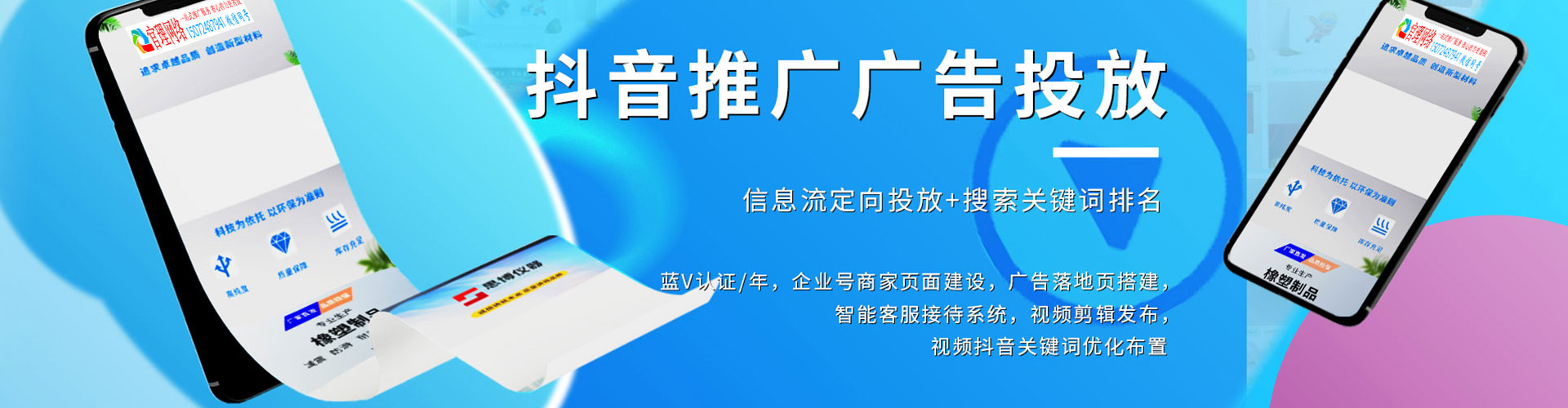 噶尔小红书信息流