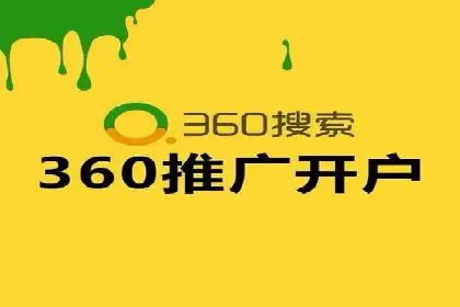 案例分析：竞价推广助力企业快速增长
